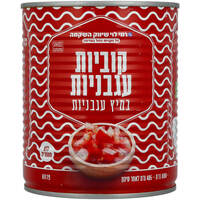 קוביות עגבניות במיץ עגבניות רמי לוי 800 גרם