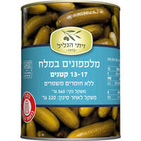 מלפפונים במלח קטן 13-17 זיתי הגליל פריניר 320 גרם