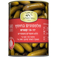 מלפפונים בחומץ קטנים 13-17 זיתי הגליל פריניר 290 גרם