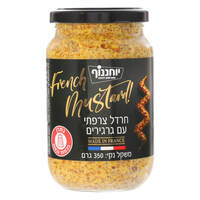 חרדל צרפתי עם גרגירים יוחננוף 350 גרם