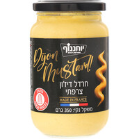 חרדל דיז'ון צרפתי יוחננוף 350 גרם