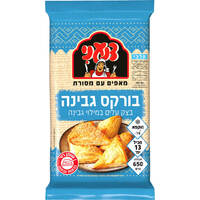 בורקס גבינה מבצק עלים קפוא יחידות צנעני 650 גרם