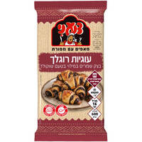 עוגיות רוגלך קפוא במילוי בטעם טעם שוקולד צנעני 600 גרם