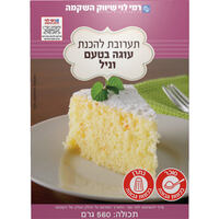 תערובת להכנת עוגה בטעם וניל רמי לוי 560 גרם