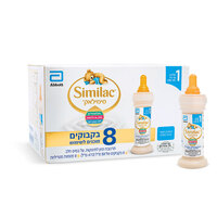 תרכובת מזון לתינוקות שלב 1 בבקבוקים ופטמות מוכנים לשימוש סימילאק 8 * 59 מ