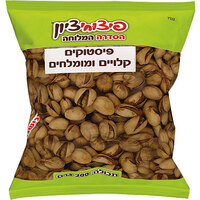 פיסטוק קלוי ומומולח פיצוחי ציון 200 גרם