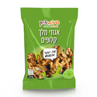 אגוזי מלך קלופים טבעיים פיצוחי ציון 150 גרם