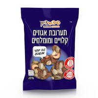 תערובת אגוזים קלויים ומומלחים פיצוחי ציון 150 גרם