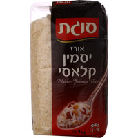 אורז יסמין קלאסי סוגת 1 קילו