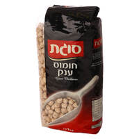 חומוס ענק סוגת 1 קילו
