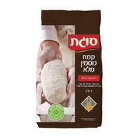 קמח כוסמין מלא ללא צורך בניפוי שטיבל סוגת 1 קילו