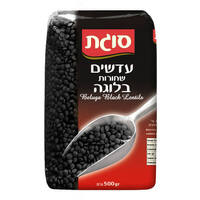 עדשים שחורות סוגת 1 קילו
