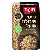 גריסי שיבולת שועל סוגת 500 גרם