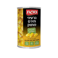 גרעיני תירס מתוק סוגת 260 גרם