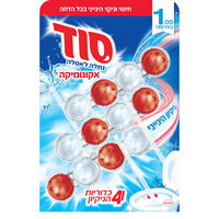 כדוריות סבון לאסלה עם אקונומיקה סוד 3 * 50 גרם