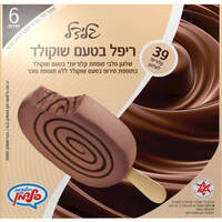 שלגון מופחת קלוריות ריפל בטעם שוקולד גלידל 6 * 52 גרם