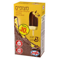 שלגון חלבי בשומן צמחי בטעם בננה מצופה צימקאו גלידות פלדמן 3 * 70 גרם