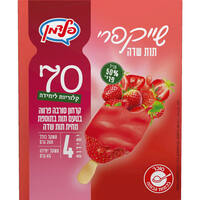 קרחון סורבה פרווה בטעם תות שייק פרי גלידות פלדמן 4 * 65 גרם