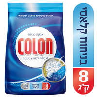 אבקת כביסה קולון 101 8 קילו
