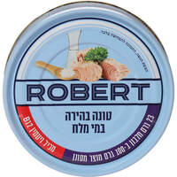 נתחי טונה בהירה במי מלח רוברט 140 גרם