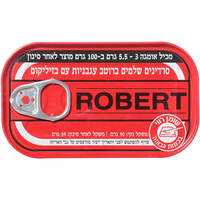 סרדינים שלמים ברוטב עגבניות עם בזיליקום רוברט 90 גרם