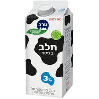 חלב טרי בקרטון 3% טרה 2 ליטר