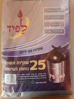 שקיות אשפה לפח גדול במיוחד 75 * 90 ס