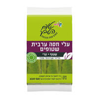 עלי חסה ערבית שטוף טעם הטבע שטראוס 250 גרם