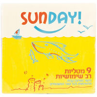 מטליות רב שימושיות סאנדי 9 יחידות