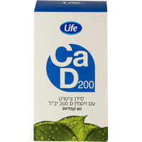 סידן ציטראט עם ויטמין די 200 יב