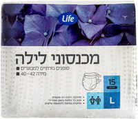 מכנסוני לילה סופגים גזרתיים למבוגרים מידה 40-42 גדול לייף 15 יחידות