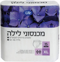 מכנסוני לילה סופגים מידה 42-46 לייף 15 יחידות
