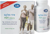 איזי פלקס בתוספת אם אס אם פורמולה איכותית של גלוקוזאמין וכונדרואיטין לייף 2 * 110 קפליות