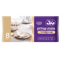 מפות שולחן חד פעמיות מניילון 135*240 ס