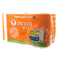 מגבות נייר בגליל כפול רמי לוי 6 יחידות