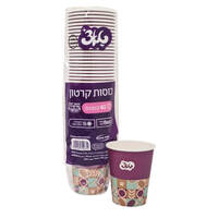 כוסות חד פעמיות קטנות לשתייה חמה 236 מ