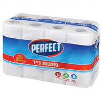 מגבות נייר פרפקט 8 יחידות