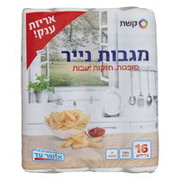 מגבות נייר דו שכבתי קשת 16 יחידות