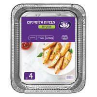 תבניות אלומיניום מלבניות ענקיות 40*32 ס