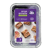 תבניות אלומיניום מלבניות מאורכות טאצ' 7 יחידות