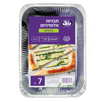 תבנית אלומיניום בינוניות אר 64 19 * 27 ס