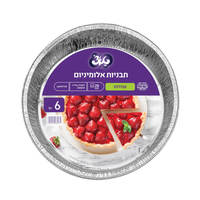 תבניות אלומיניום עגולות 28 ס