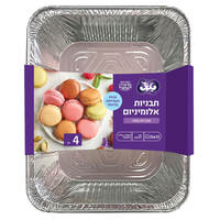 תבניות אלומיניום עבות לעוגה 26*32 ס