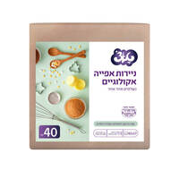 ניירות אפייה אקולוגיים 42*37 ס