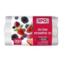 שקיות רב שימושיות 25*35 ס