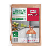 שקיות אשפה חזקות אקסטרה לארג' אקס פי או 20 יחידות