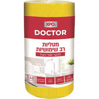 מטליות רב שימושיות אקס פי או 40 יחידות