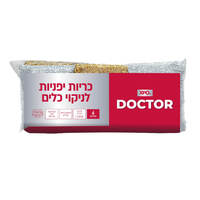 כריות יפניות אקס פי או 6 יחידות