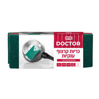 כריות קרצוף ענקיות 9*72 ס
