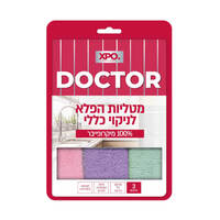 מטליות הפלא לניקוי 100% מיקרופייבר דוקטור אקס פי או 3 יחידות